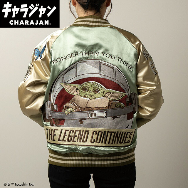 楽天市場】STAR WARS スター・ウォーズ ジャバ・ザ・ハット