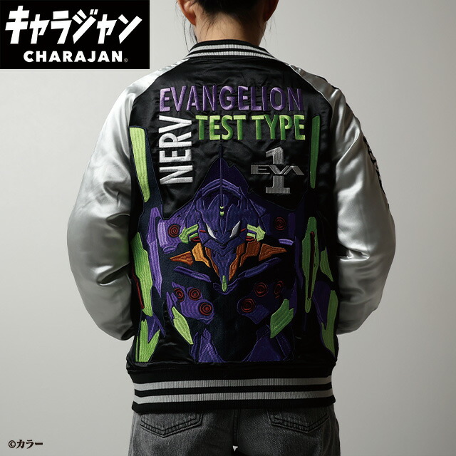 楽天市場】エヴァンゲリオン スカジャン Lサイズ リリス 432961
