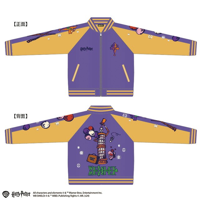 新品　ハリーポッター　スリザリン　スカジャン　ジャケット　アウター　ブルゾン 新品 ハリーポッター スリザリン スカジャン ジャケット アウター