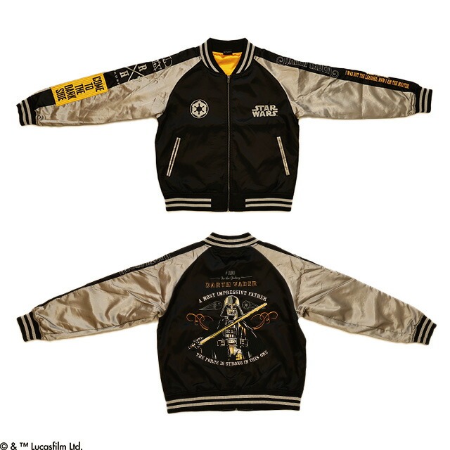 楽天市場】STAR WARS スター・ウォーズ ジャバ・ザ・ハット スカジャン