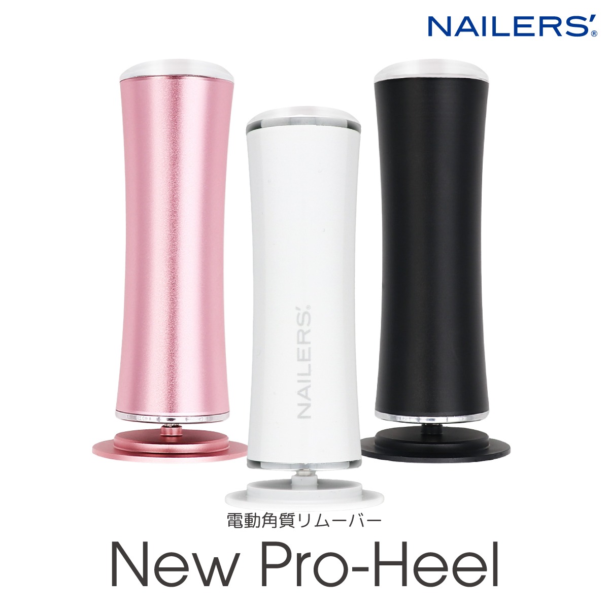 角質ケアマシーン 楽天市場】【クーポン配布中】 フットケアマシーン フットケア 角質