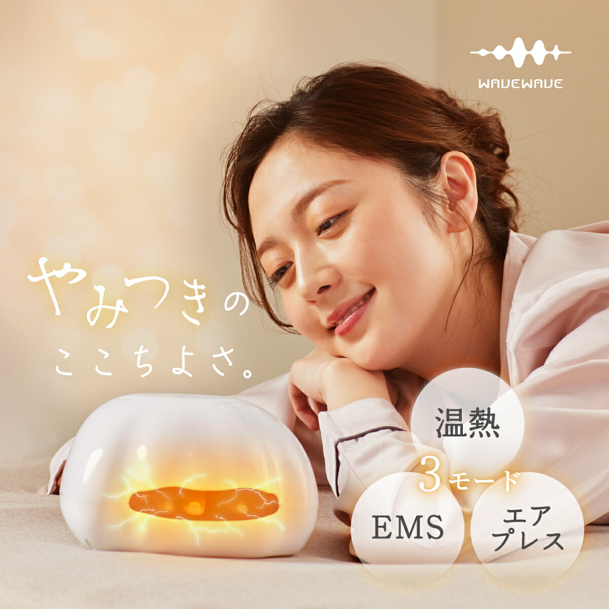 美と思わしいの受け支える定期便