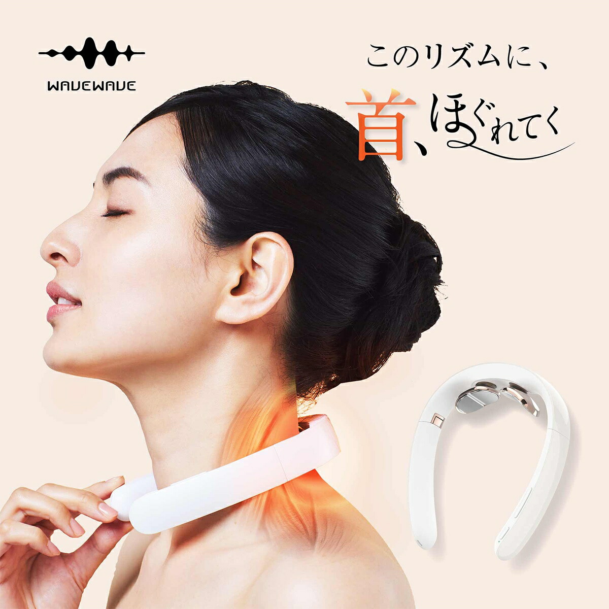 美と思わしいの受け支える定期便