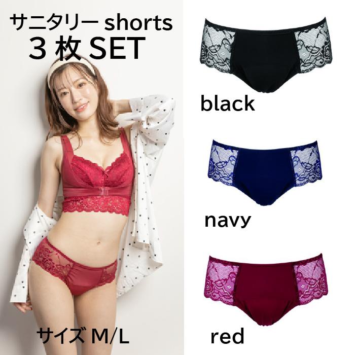 美と思わしいの受け支える定期便