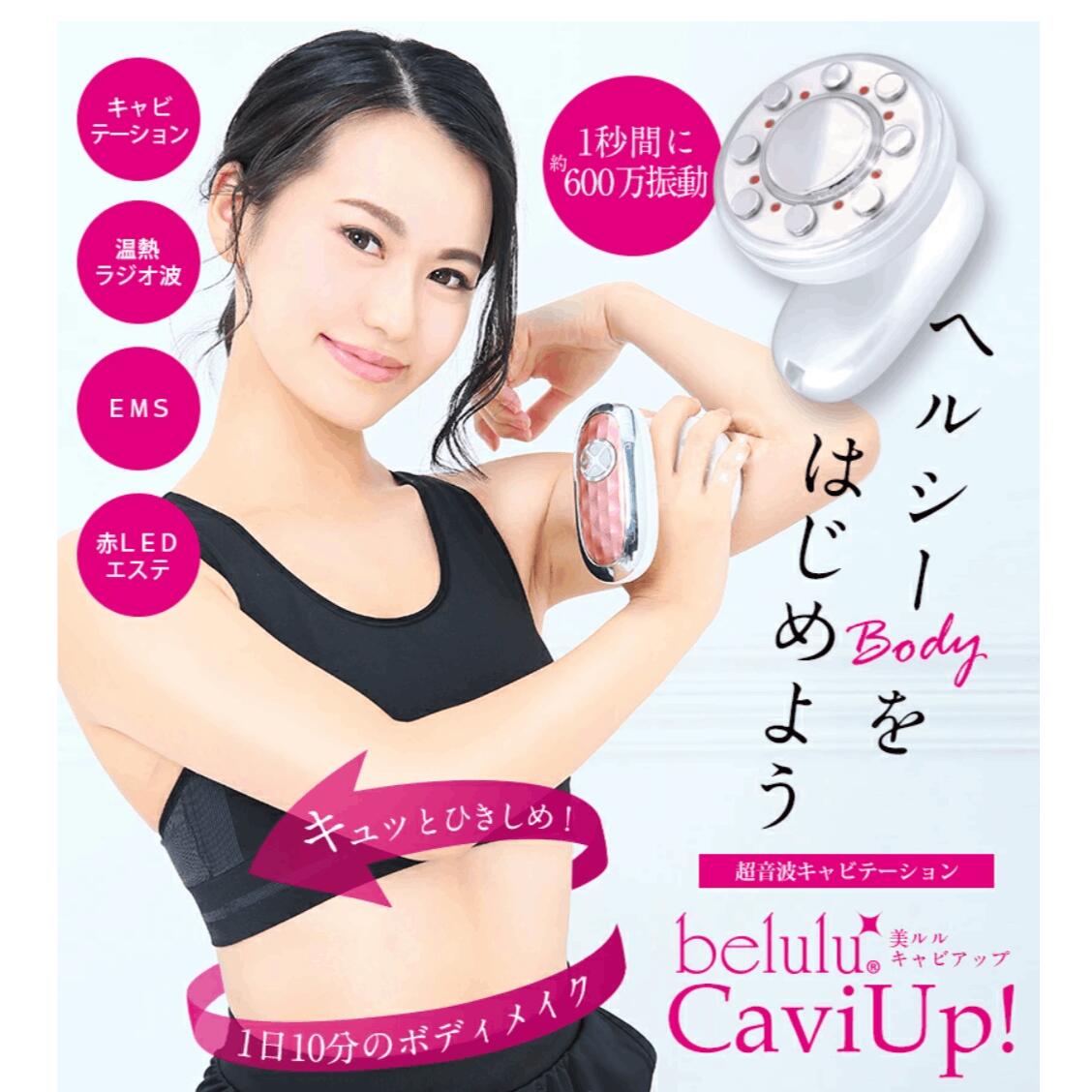 楽天市場】Dr.Caviet THE Zeus(ドクターキャビエットザゼウス) 【美容