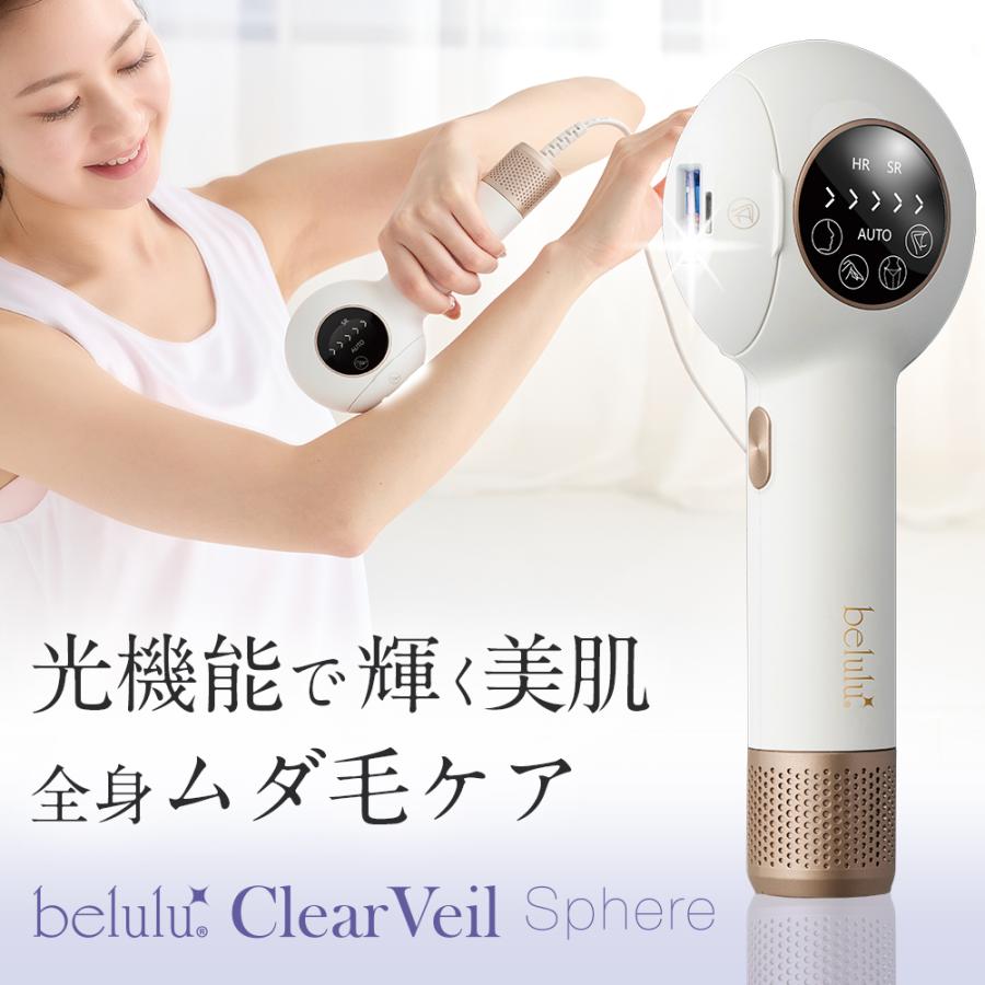 美と思わしいの受け支える定期便
