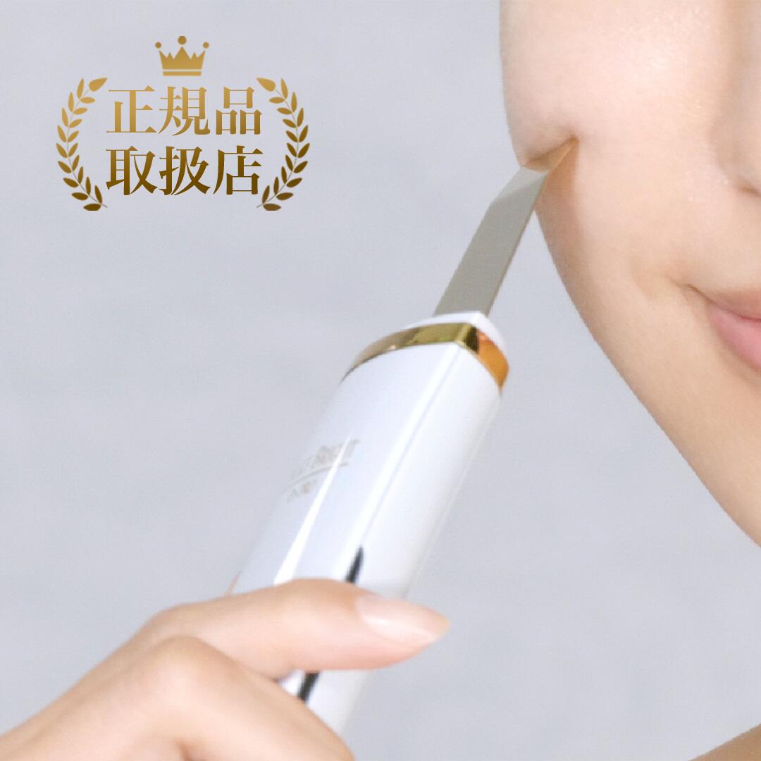 楽天市場】Dr.Flawless ドクターフローレス ARTISTIC＆CO (美顔器