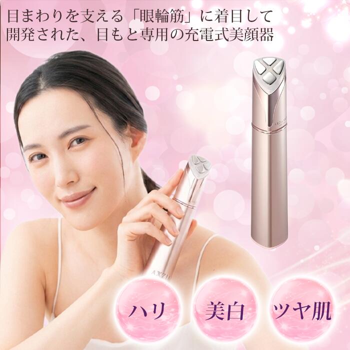 美と思わしいの受け支える定期便