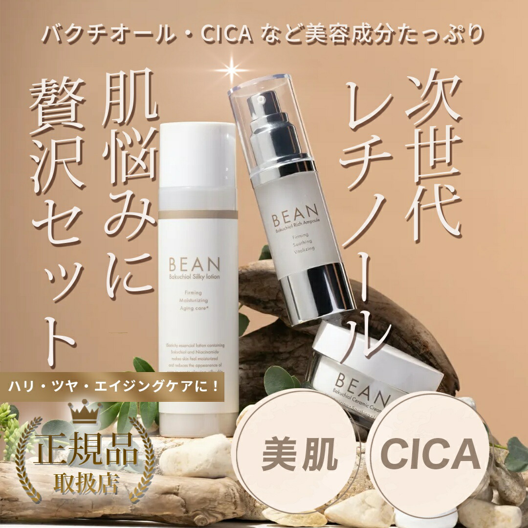 美と思わしいの受け支える定期便