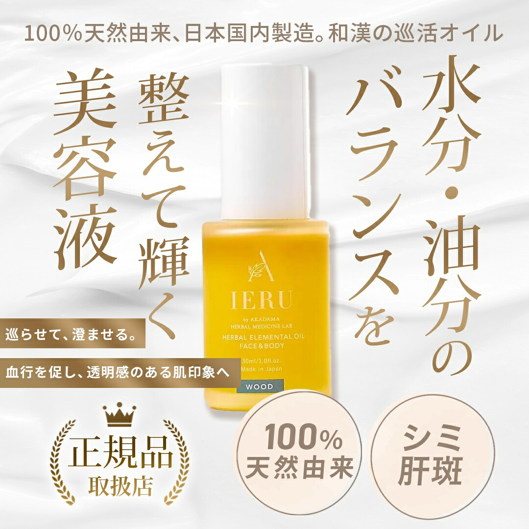 美と思わしいの受け支える定期便
