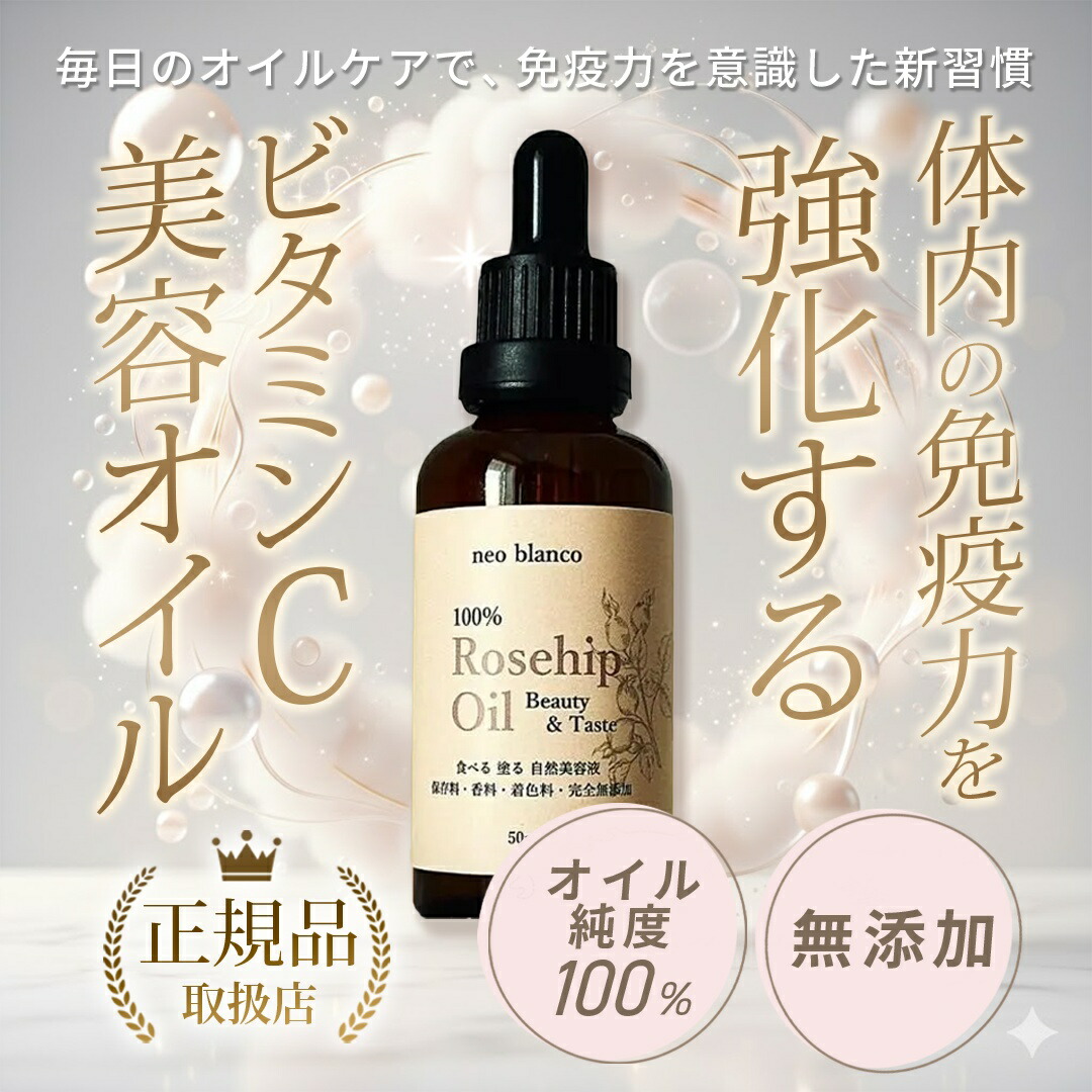 美と思わしいの受け支える定期便