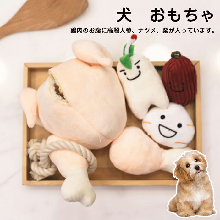 ジュノ　サムゲタン　ぬいぐるみ セット ジュノ サムゲタン ぬいぐるみ セット 2PM ジュノ ドール ぬいぐるみ