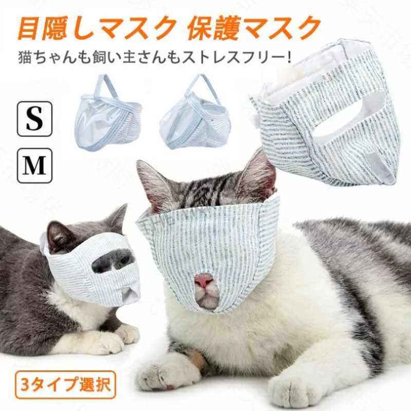 ねこさん ハンドメイド マスク お取り置き ハンドメイドマスク〈いちご〉【ネコポス対応可】 | のんちゃん
