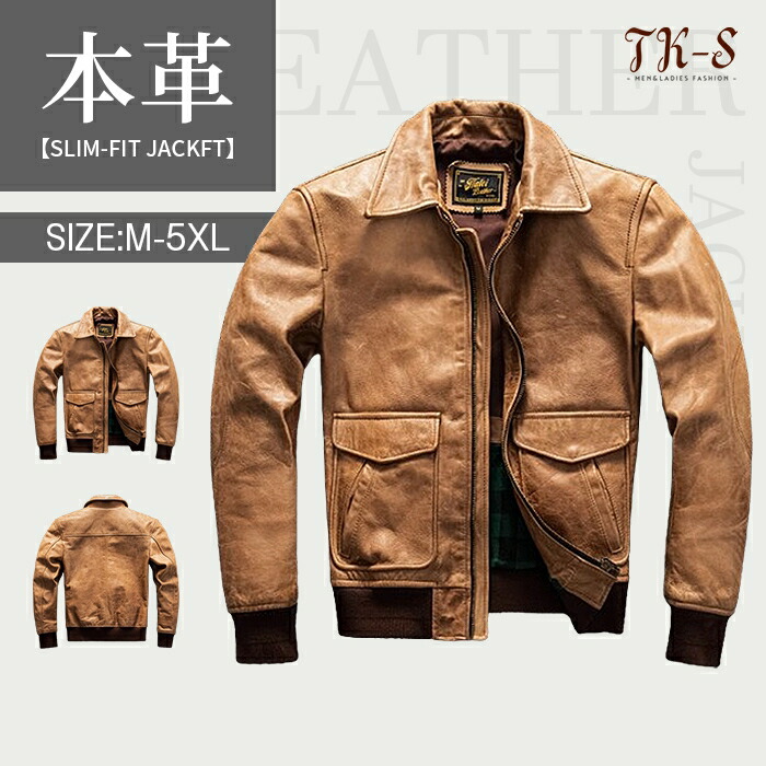 Ｍ~5XL 本革上衣 牛皮 メンズ なめし革上衣 アウター G1飛翔上衣 革ジャン 油絵の具蝋涙産業 自動二輪車上衣 成人男性 今めかしい ライダースジャケット ライダース 御前上等感 防風 秋服 冬服 春服 気が大きい大きさ