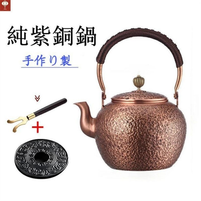 新入荷 手作り 純銅鍋 茶道具 純紫銅製 流口 湯わかしを沸かす 提梁壺 鉄瓶 1400ML