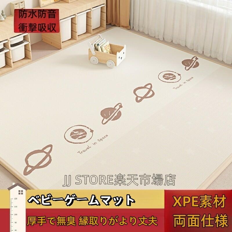もの言う花引っ敷き プレイマット 180×150糎 180*200糎 朦々たる 2糎 やわらか座布団引っ敷き ロールマット 原料品 雨合羽 防音 防炎 床暖房装置相応う 抗菌