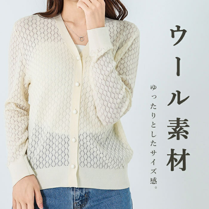 編み物ジレー 編み物 アウター レディース 透かし編み 編み物 ジレー 羊毛 のど首 春 秋 冬 長袖 トップス コーディガン 羽織り アウター 長そで 肋材 透かし柄 ゆったり 体型押しかぶせる 遊撃手丈 分かりやすい パステル色の 心地よい 通い 着回し 今めかしい