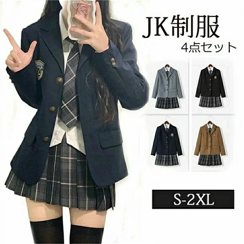 卒式背広 うしろ帯 赤ちゃん服 4点仕掛ける ゆったり大きさ フォーマルスーツ ユニフォーム 御嬢さん 御坊っちゃん背広 赤ちゃん背広 中学生 高校生 卒式服 華燭の典 お受験 告げ知らせる会 2XL