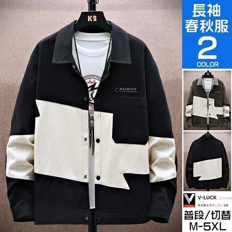 コーチ職 上衣 ライトアウター メンズ 心地よい 春服 秋服