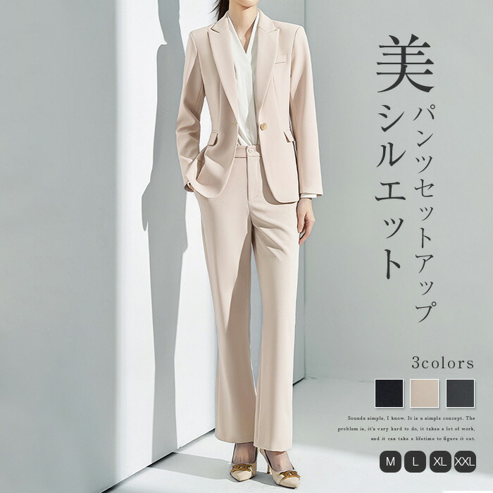 セットアップ レディース 卒業式 パンツスーツ 長袖 スーツ 入学式 ジャケット パンツ きれいめ 上下セット 七五三 2点セット フォーマルスーツ 春秋 セレモニースーツ 通勤 ィス ビジネス 結婚式 お呼ばれ ママ 母親 30代 40代 50代 グレー ベージュ ブラック -2XL|BEAUTY ROOM MAGO