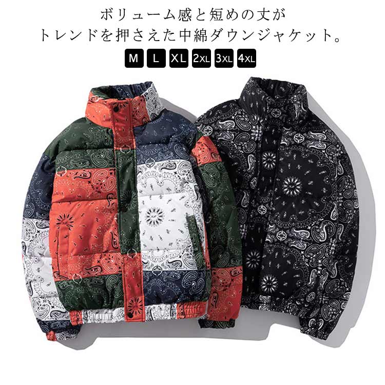 ブルゾン 中綿 40代 コート ハイネック ジャケット ジップアップ ブルゾン メンズ ペイズリー柄 服 秋冬 バンダナ 肉厚 アウター｜BEAUTY ROOM MAGO