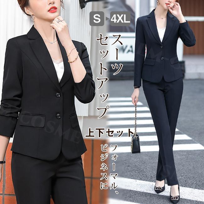 上下仕掛ける 無地 貨物輸送無料 上衣 御召しもの フォーマ 2点仕掛ける背広春新作 レディース 上衣＋ズボン下 ズボン下背広 ビジ
