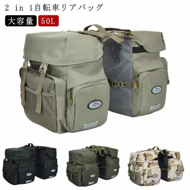 【貨物輸送無料】 2 1 銀輪 後ろ側御徒面子 雨合羽 銀輪用 片方御徒面子 50L 銀輪 御徒面子 大型 パニアバッグ 照りかえし産業 履歴御徒面子 サ