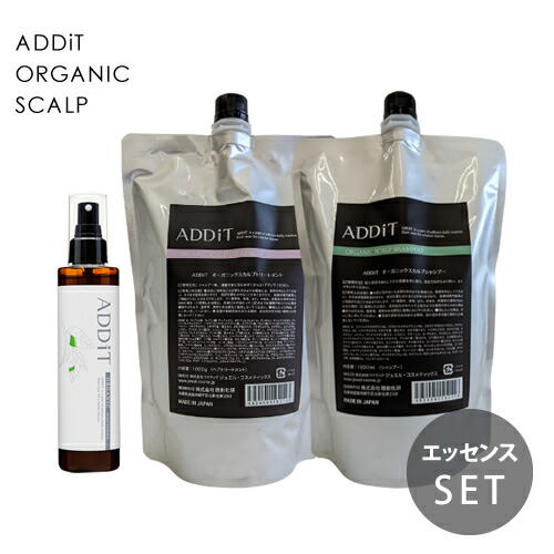 アディット オーガニックスカルプ シャンプー 1000ml ＆ トリートメント 1000g ＆ エッセンス 200ml セット 詰め替え 詰替 レフィル スカルプ 頭皮ケア ニオイ 臭い 白髪 抜け毛 サスティナブル 無添加 天然由来 ADDiT 12,862円