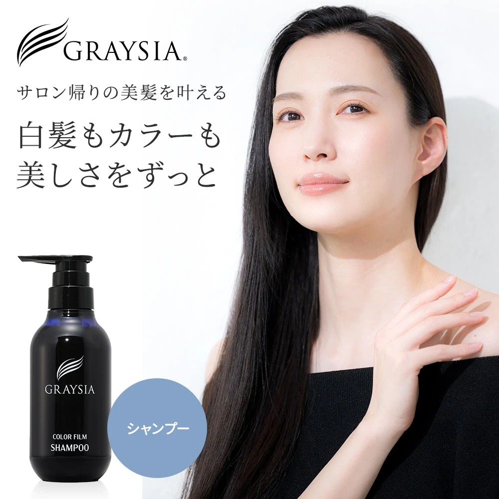 ミルククローシア クリームシャンプー ダークブラウン 300g×4本 ミルク