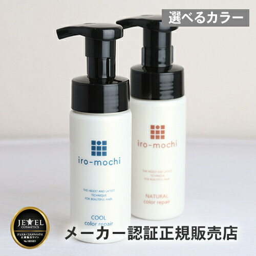 楽天市場】【楽天1位】白髪染め ヘアカラー 20回分 天然由来成分