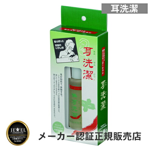 ハーバルシーズンズ 2個セット[医薬部外品白髪染め] ハーバル