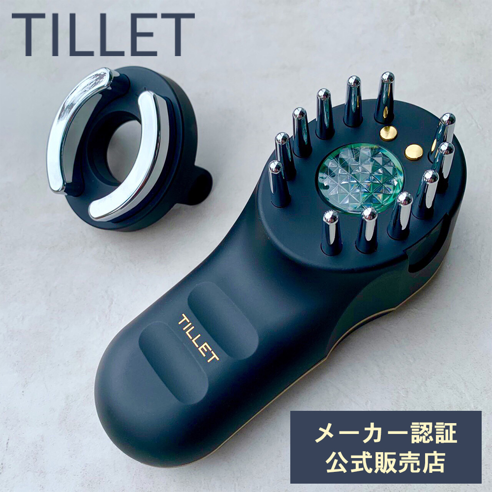 高評価なギフト ティレット ブラック 1台 TILLET デンキバリブラシ EMS