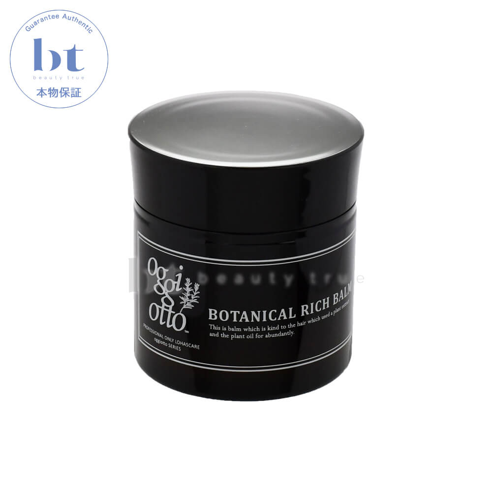 オッジィオット　BOTANICAL RICH BALM 3個セット 楽天市場】オッジィオット ボタニカル リッチ バーム 50g 【oggi