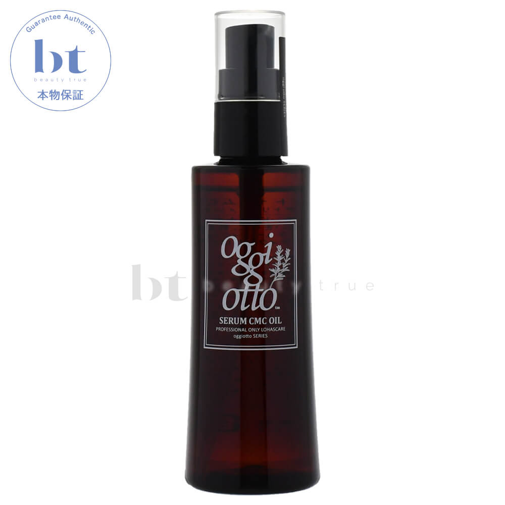 新発売】 oggi otto オッジィオット セラムCMCミスト 200ml