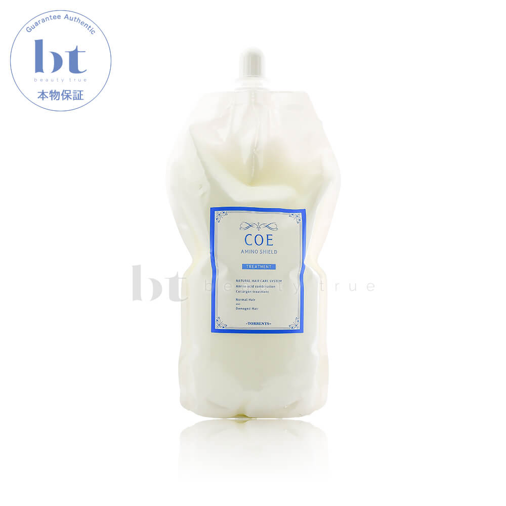 CMC LEO AMINO SHIELD トリートメント 3個セット CMC LEO AMINO SHIELD トリートメント 3個セット 【公式通販】