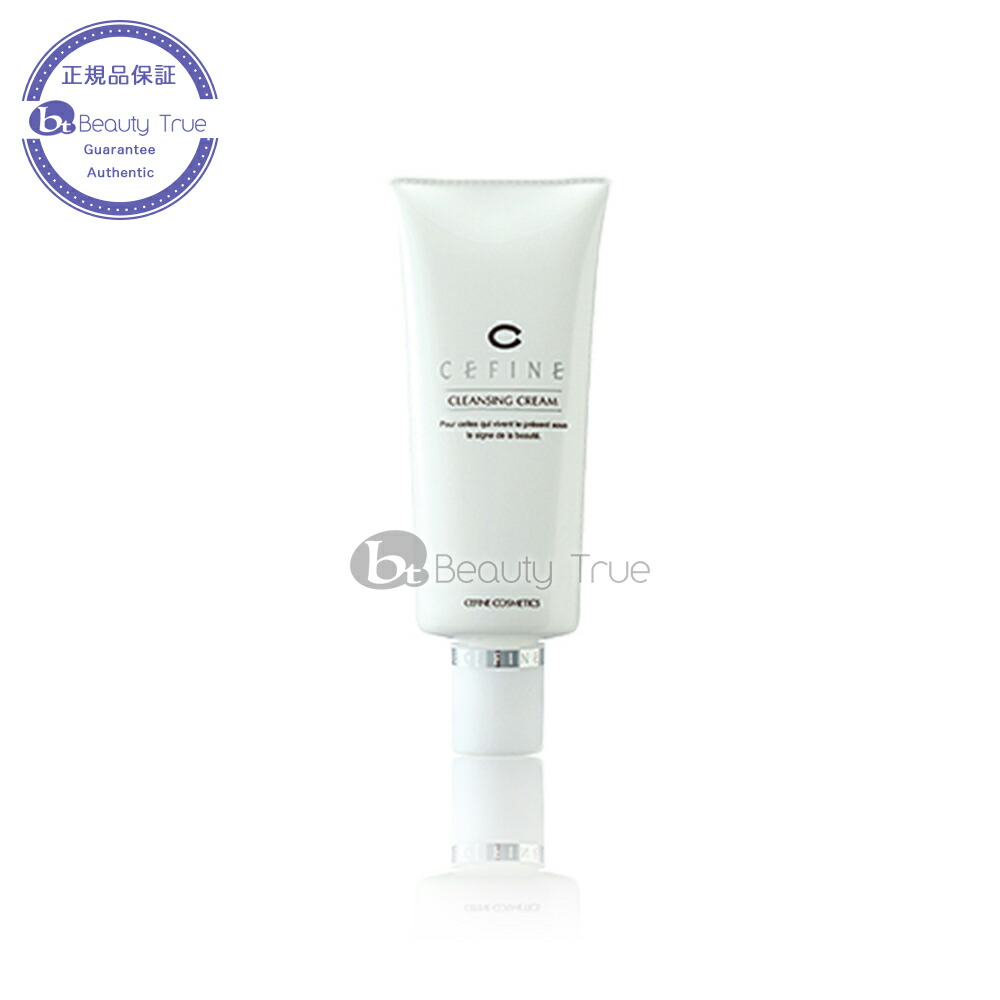 楽天市場 送料無料 沖縄除く セフィーヌ ベーシック クレンジングクリーム 100g Cefine Basic 人気化粧品 コスメ 美容 スキンケア 敏感肌 ハーブ Beauty True