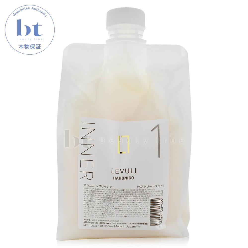 楽天市場】ハホニコ レブリ アウター 1000g 【送料無料(全国