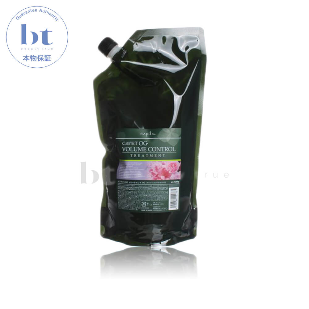 【送料無料(沖縄除く)】　ナプラ ケアテクトOG トリートメント VC 1200g 詰め替え [ボリュームコントロールタイプ](CARETECT OG VC)ノンシリコン オーガニック トリートメント ケアテクト VC 青 P11Sep16