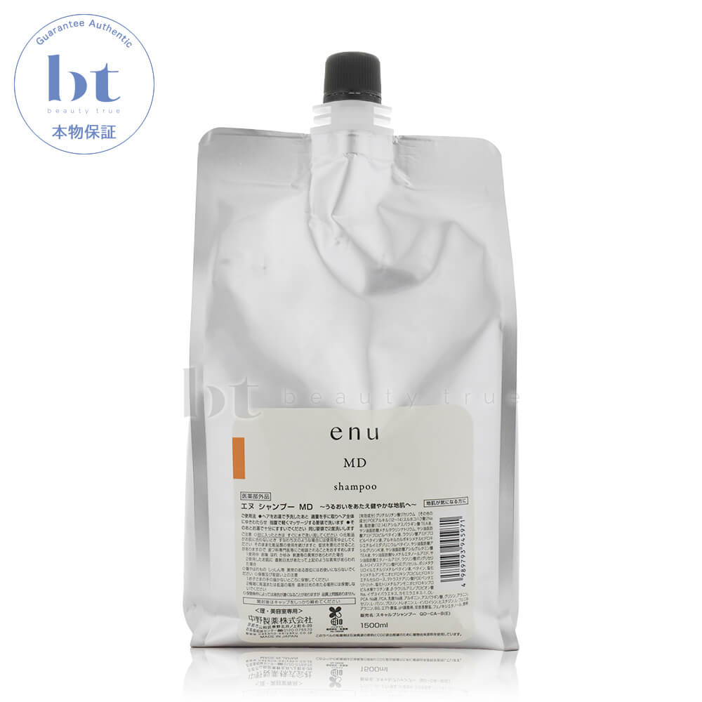 enu MDシャンプー800g 2個&CAトリートメント800g 2個セット ナカノ エヌ シャンプー 800ml 詰替用|種類が選べる FL CA CR SL