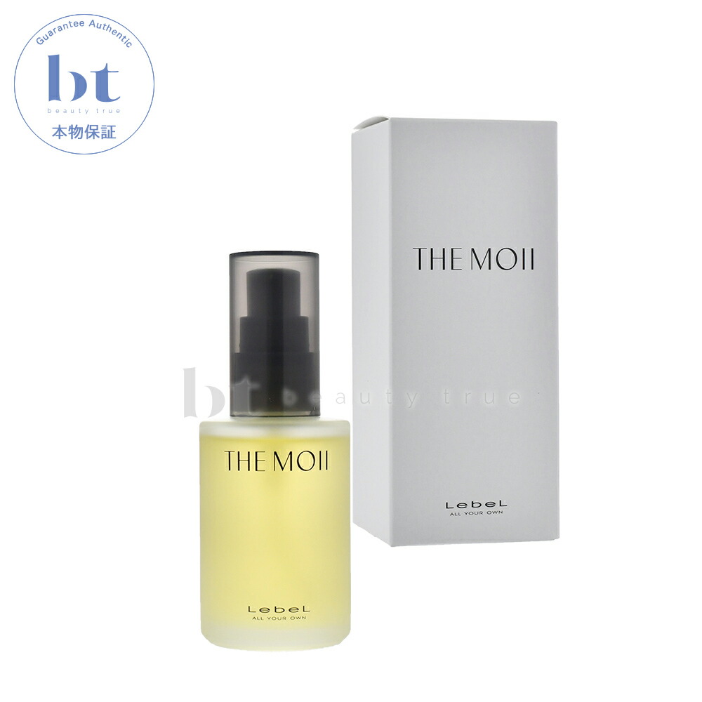 ザ・モイ グロウオイル ブリンクヴェール | PRODUCTS | LebeL