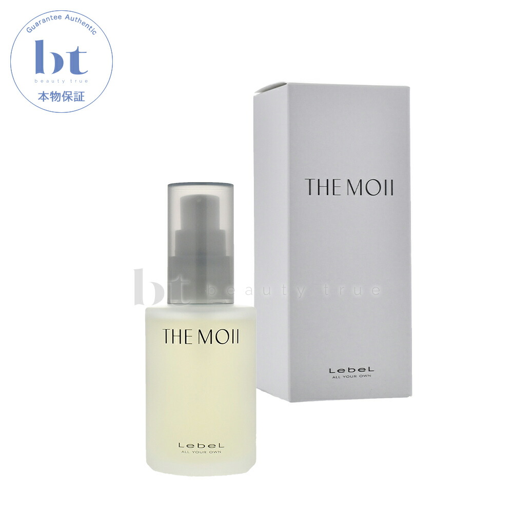 THE MOII ザ・モイ リュックスオイルモダンデュウ55ml 2本セット THE MOII ザ・モイ リュックスオイルモダンデュウ55ml 2本セット