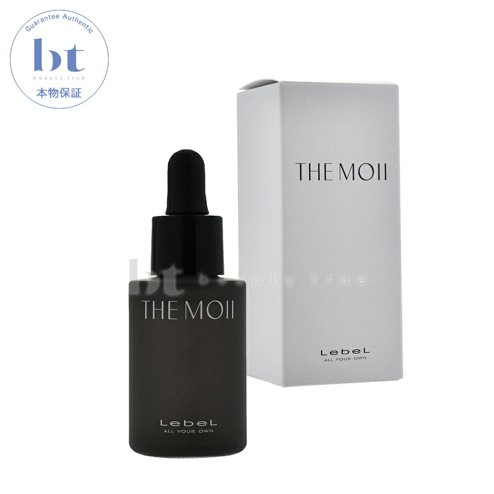 THE MOII HAセラムフィルイナフ美容液4本セット ザ・モイ HAセラム フィルイナフ | PRODUCTS | LebeL（ルベル