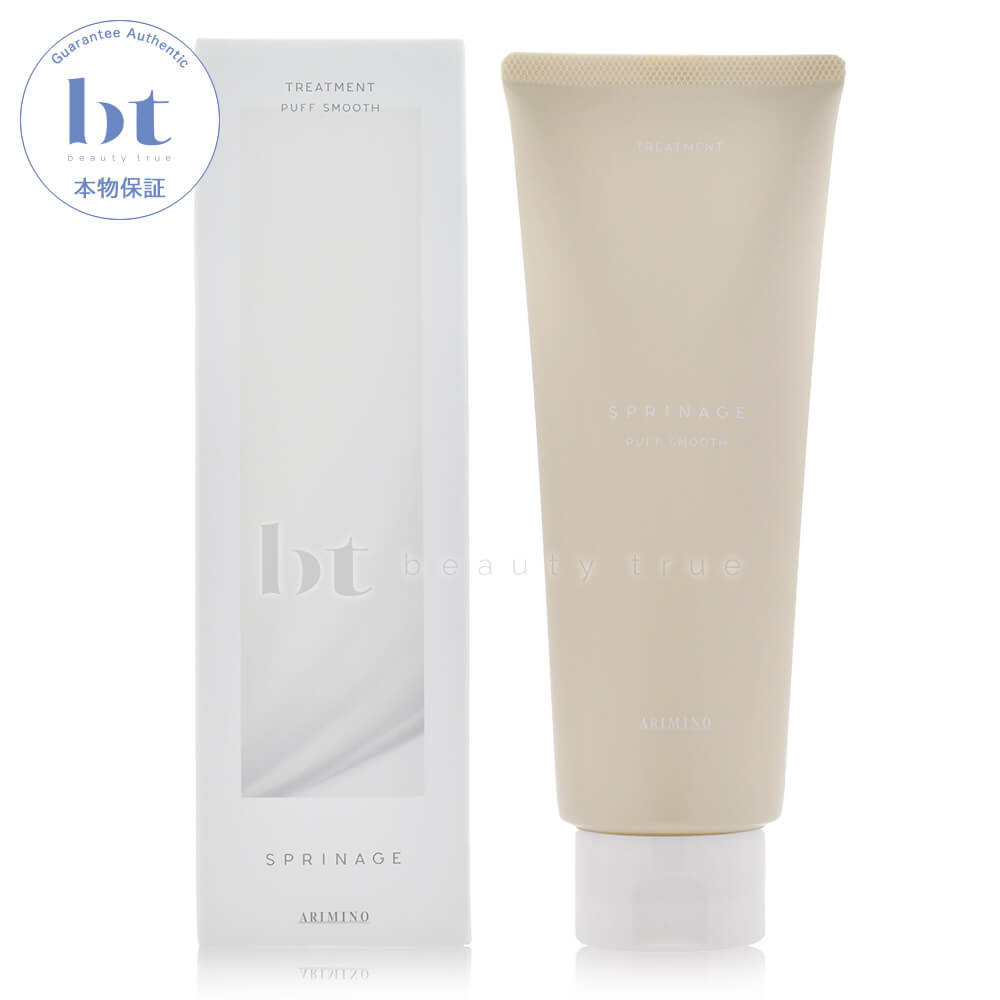 楽天市場】□4本セット□ アリミノ スプリナージュ トリートメント