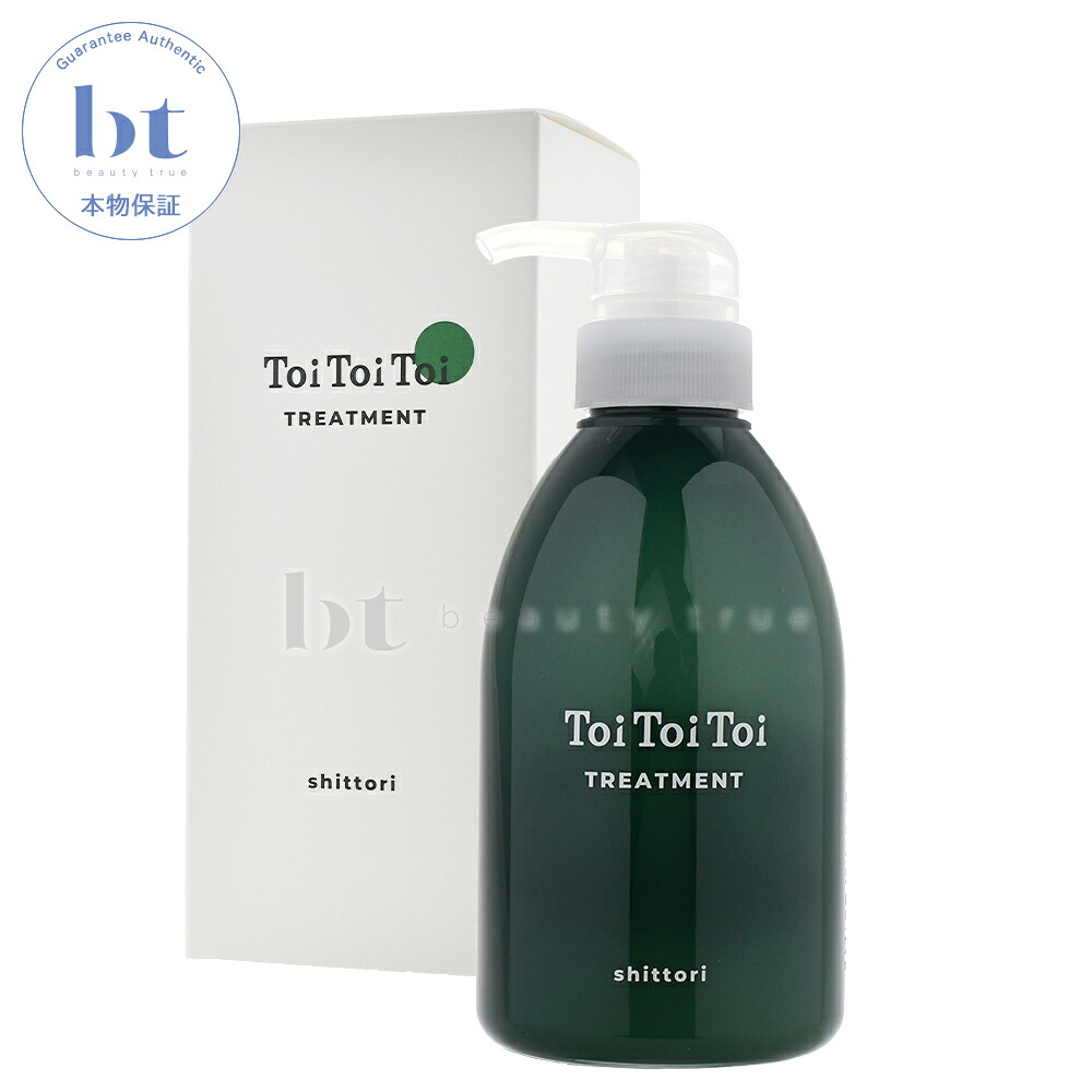リトルサイエンティスト トイトイトーイ トリートメント しっとり 400ml【送料無料(沖縄除く)】 サロン専売品 美容室専売 しっとり まとまる 広がり 抑える 硬毛 太毛 ダメージケア 髪質ケア 補修 高保湿 くせ毛 乾燥 パサつき 指通り 人気 おすすめ