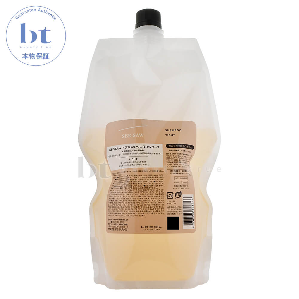 楽天市場】ルベル シーソー SEE/SAW ヘア＆スキャルプシャンプーB