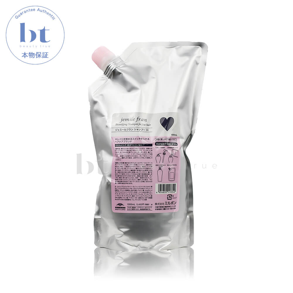 楽天市場】【送料無料(沖縄除く)】 ミルボン ジェミールフラン