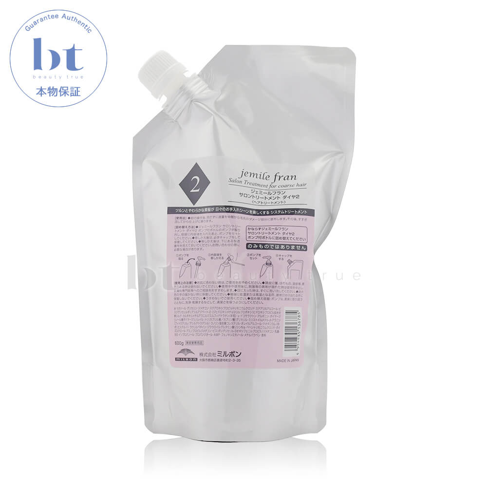 【ミルボン】ハート 1000ml+シルキーシャイニー 1000g 詰替／ 新品 ミルボン ジェミールフラン シャンプー ハート H 1000ml +