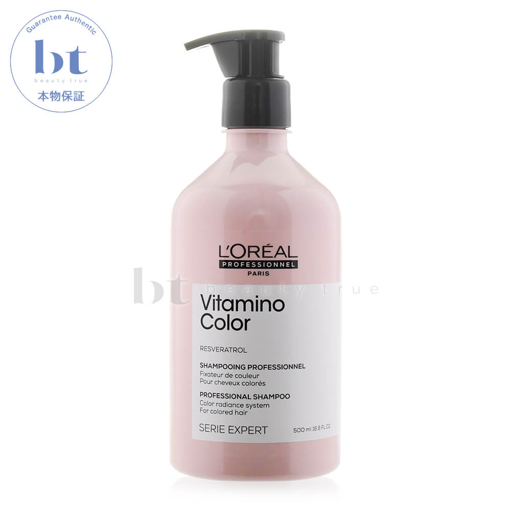 楽天市場】【2022年リニューアル】 セリエ エクスパート ビタミノ