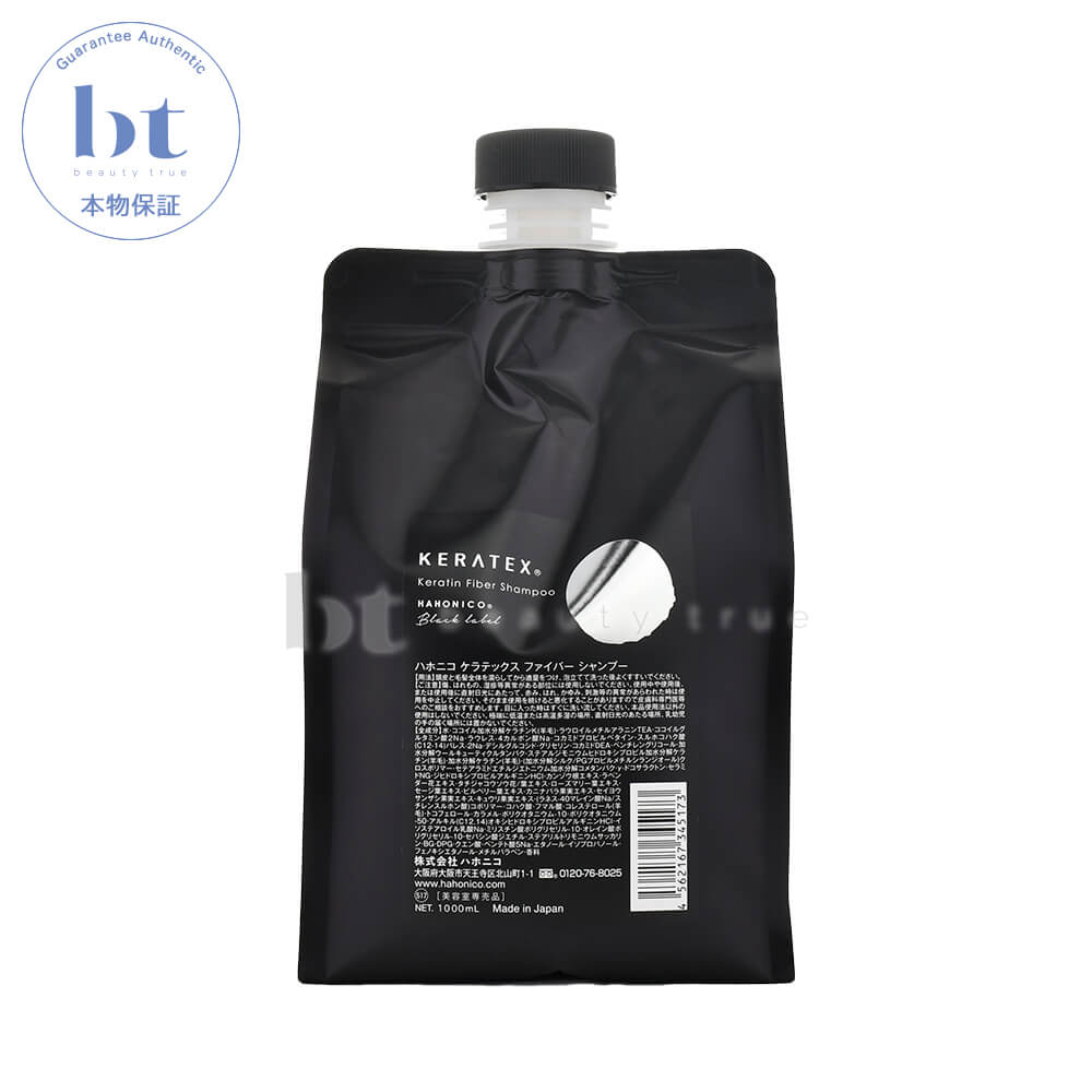 楽天市場】ケラテックス ファイバーシャンプー 1000ml 詰め替え