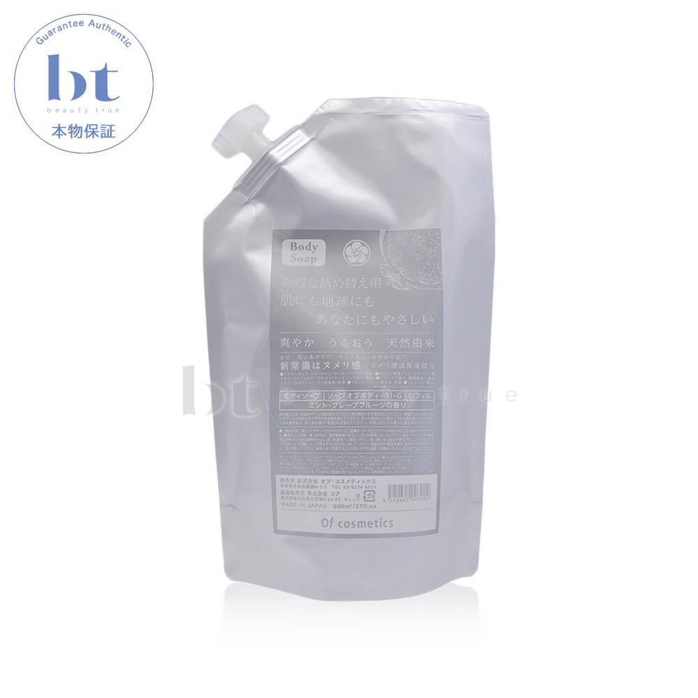 オブコスメティックス ソープ オブ ボディ 01-G 800ml 詰め替え【送料無料(沖縄除く)】｜Beauty True